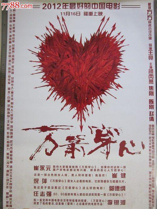 莱斯大学 Business diploma